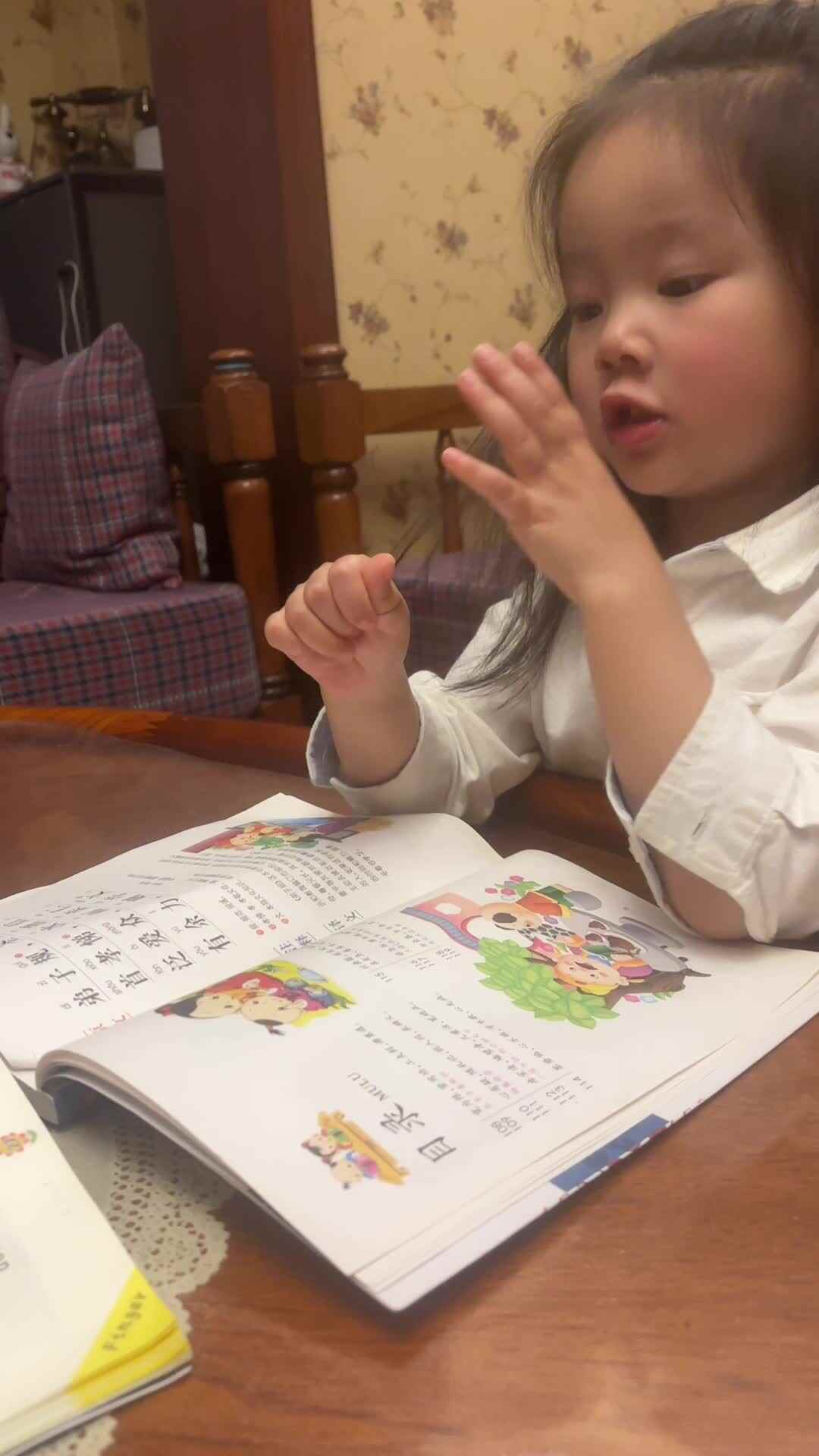 实验小班伊伊.mov