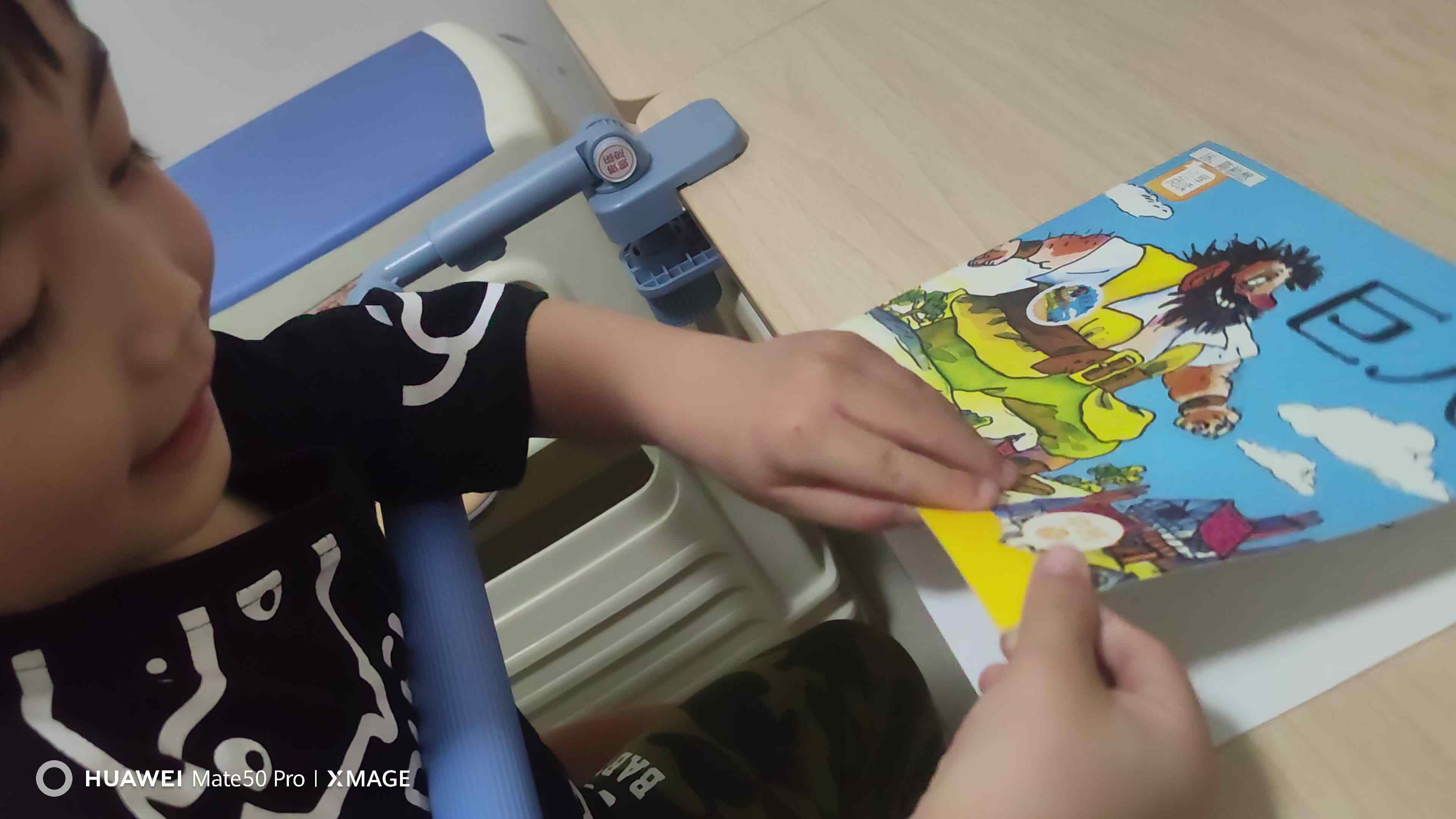 VID_20250410_203809.mp4