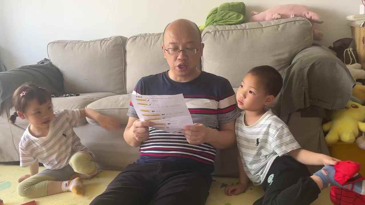 词语接龙