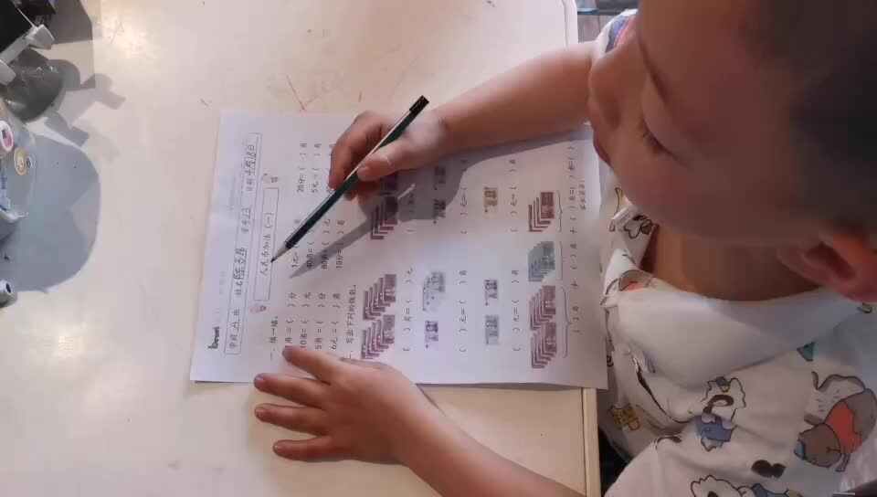 认识人民币