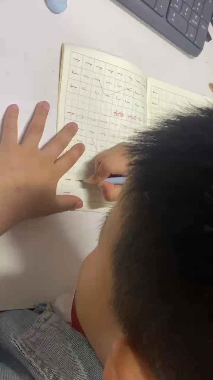 ⁣⁣大B班吕子垚控笔训练（⁣笔划练习）20250408