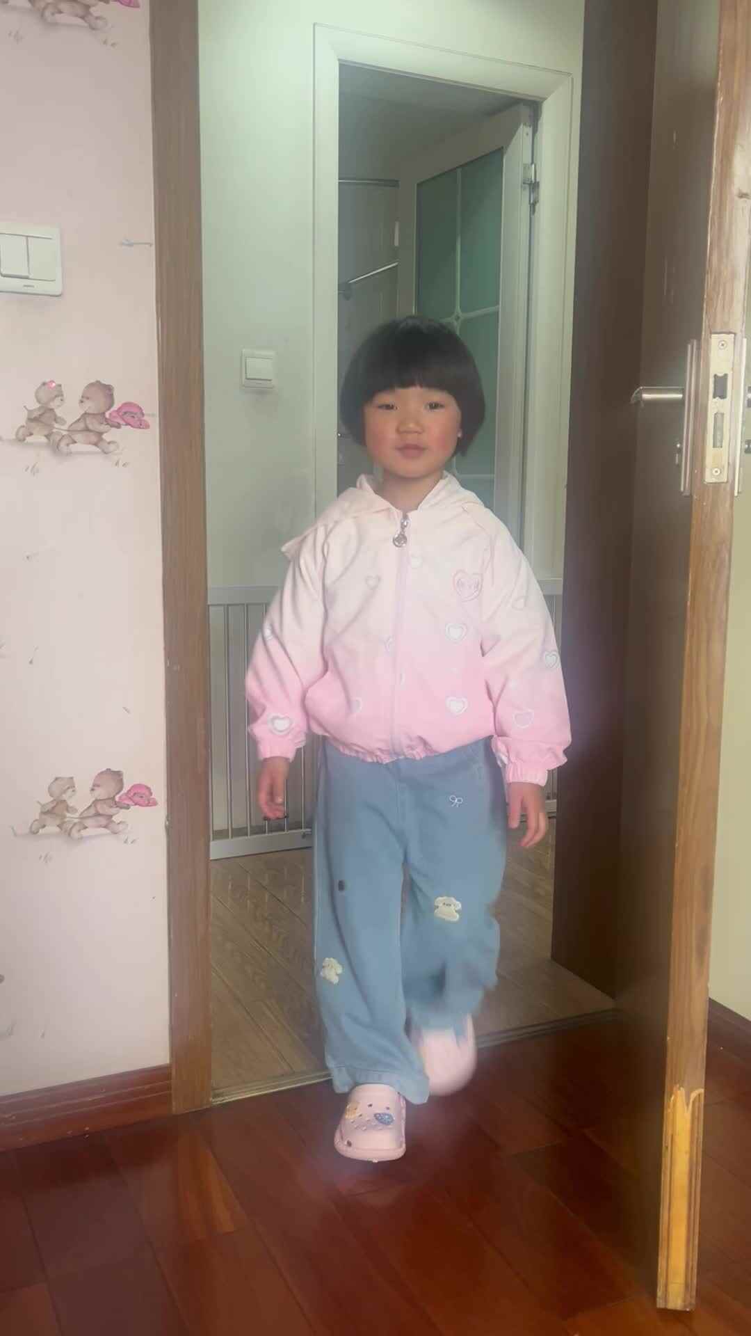 欢迎回家