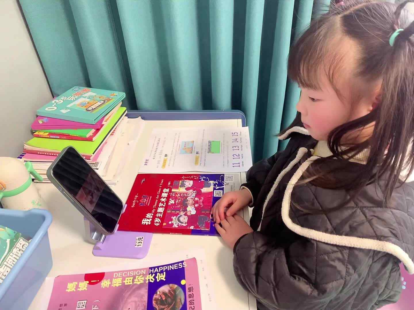 2025年4月3日中A班夏爱林～语言（特洛伊木马）.mov