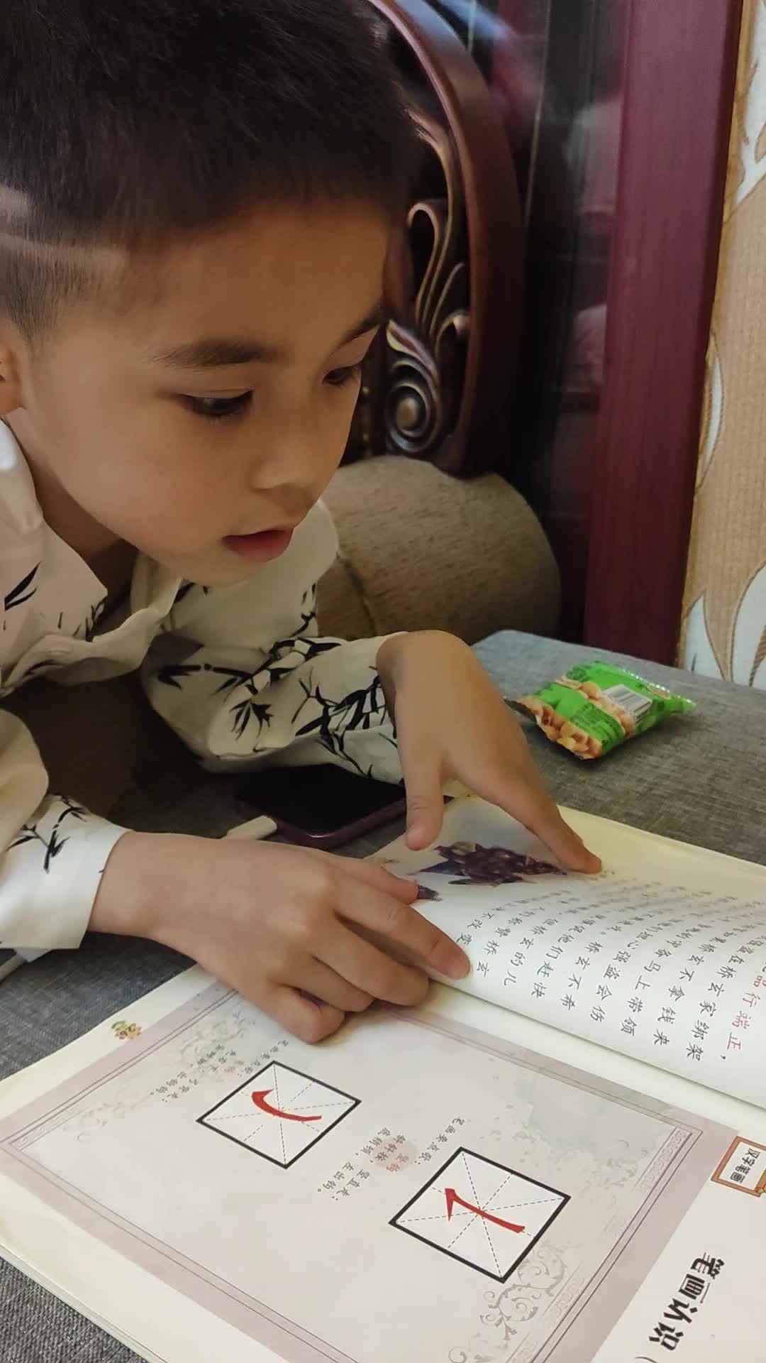 大b班刘倬宇讲百折不挠20250417.mp4