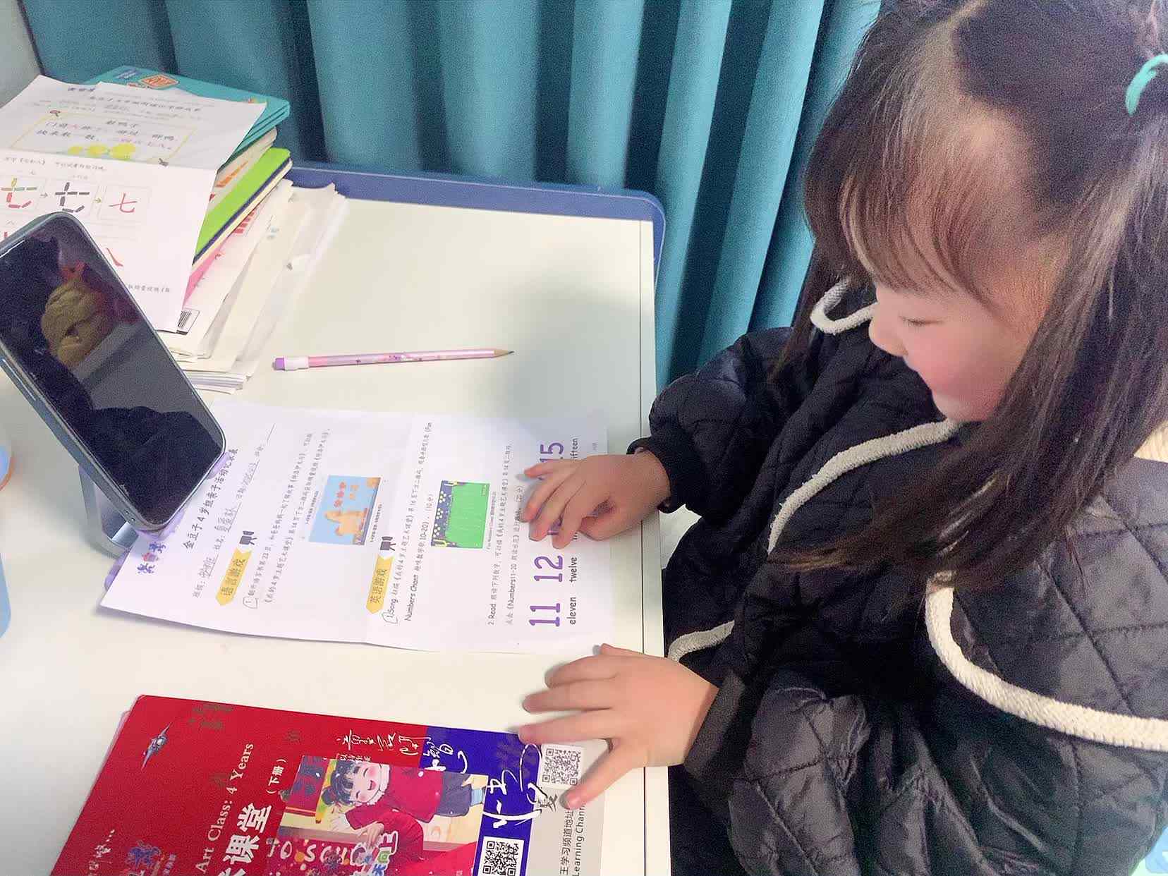2025年4月3日中A班夏爱林～作业单（11～15的英语）