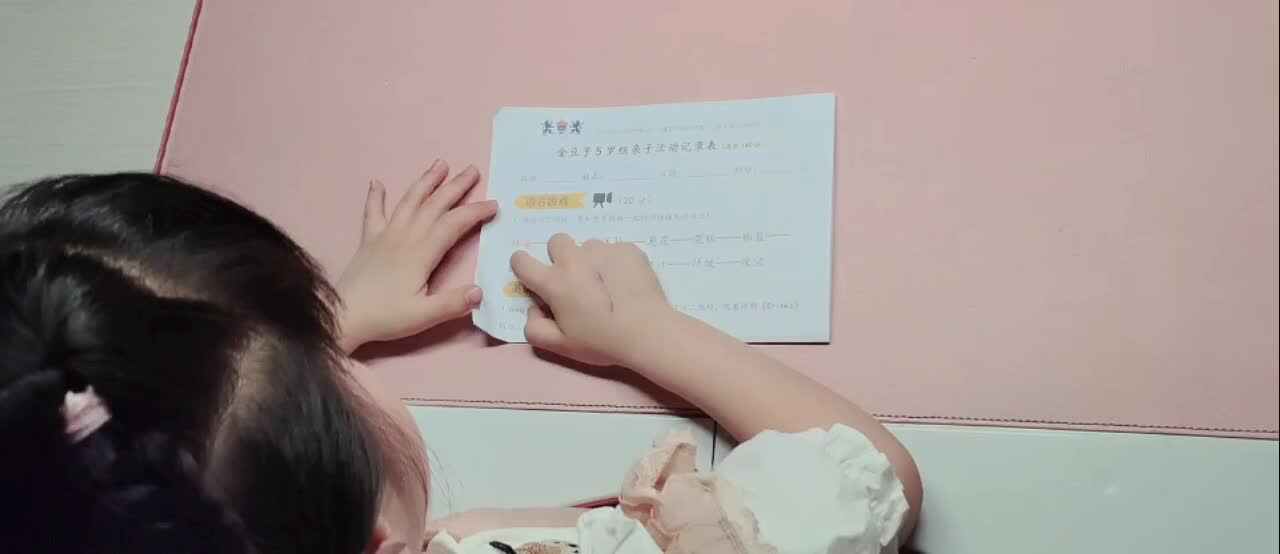 大A李思锦：词语接龙/英语/书写数字15，16/穿脱袜子