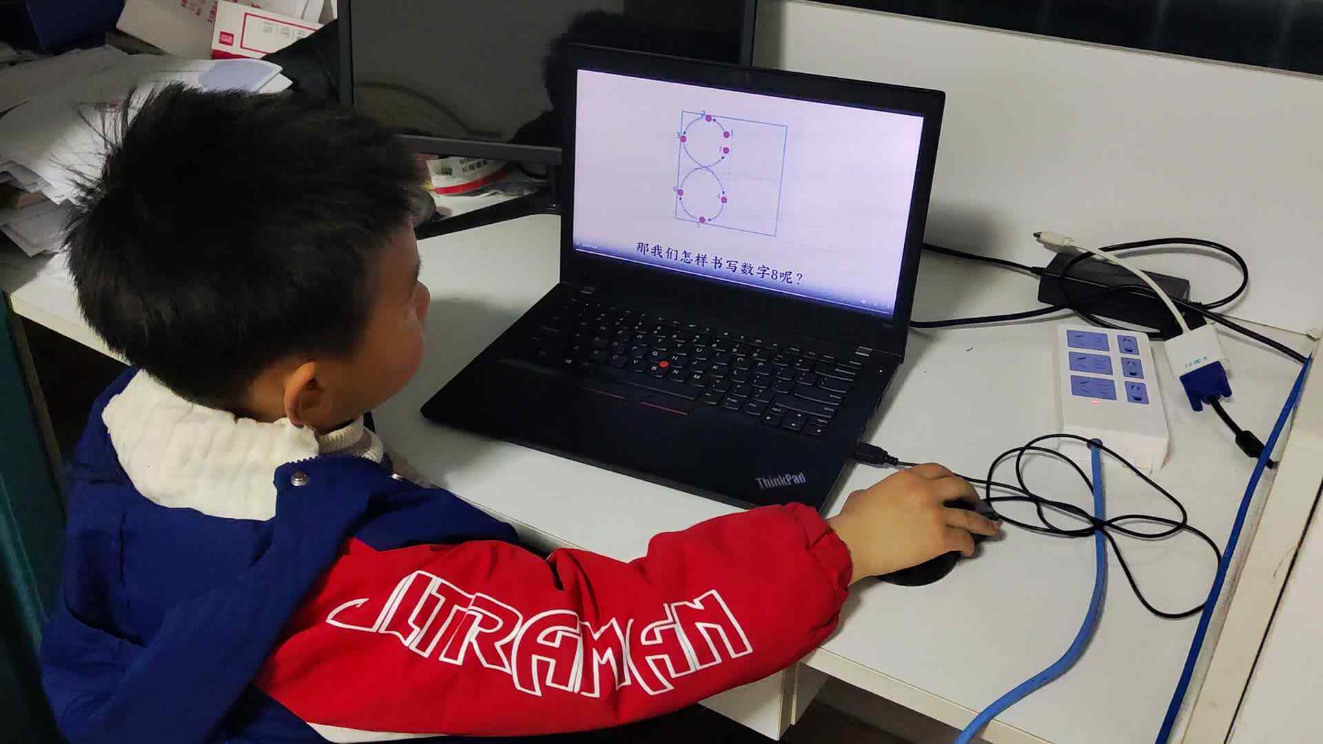 20250402大B班李锦城观看视频数字8