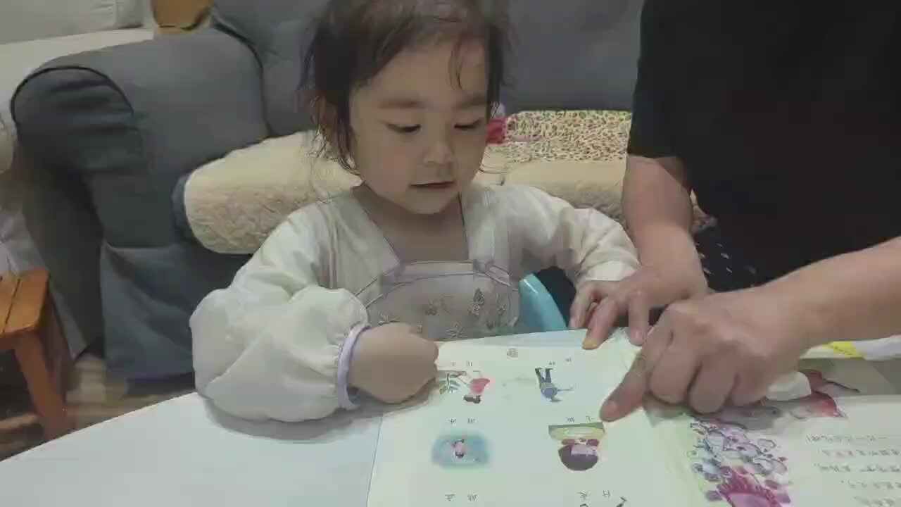 中a班 刘芳妤  日常动作识图.mp4