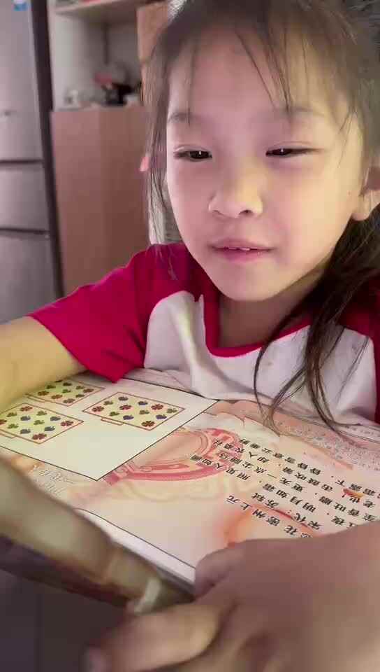 大a班唐依依观看英语视频