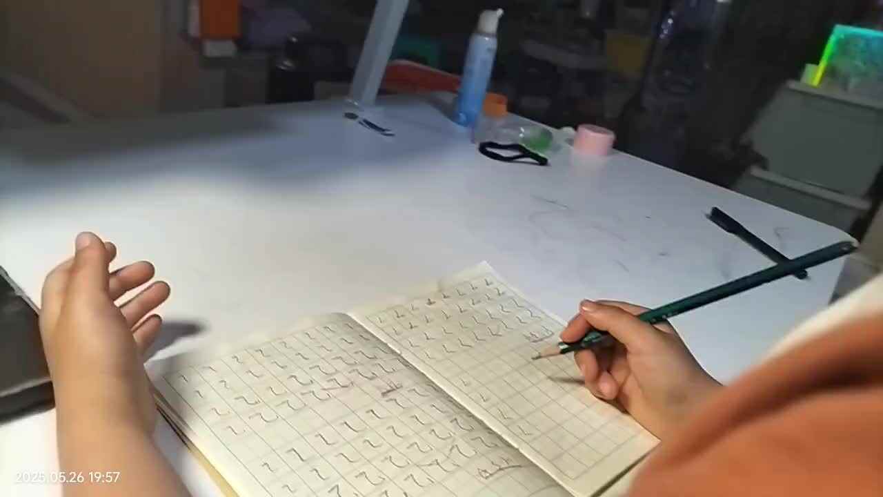 20250526大A于陈昱《笔画练习》.mp4