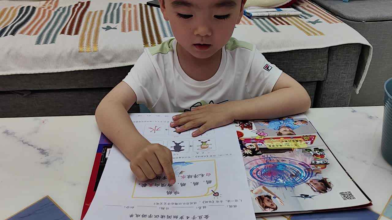 中A班蒋熠_20250520_阅读识字mp4