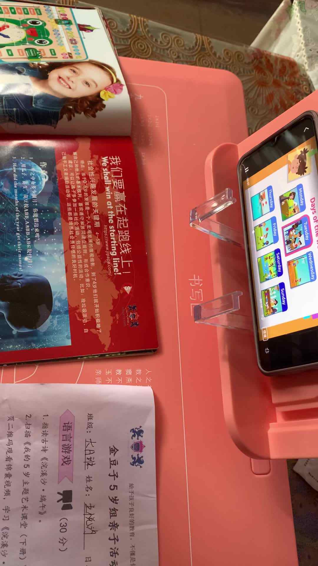 跟读英语单词