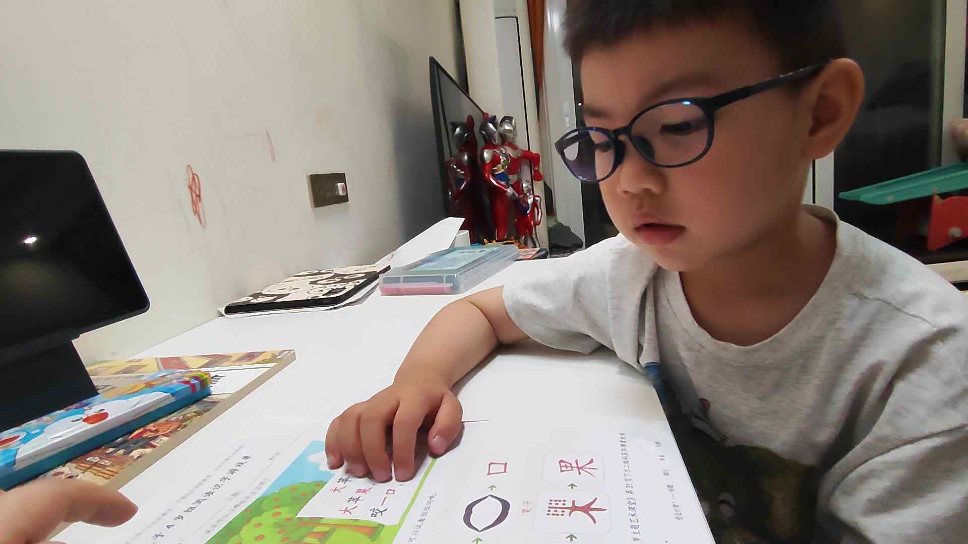 认识汉字“口”和“果”