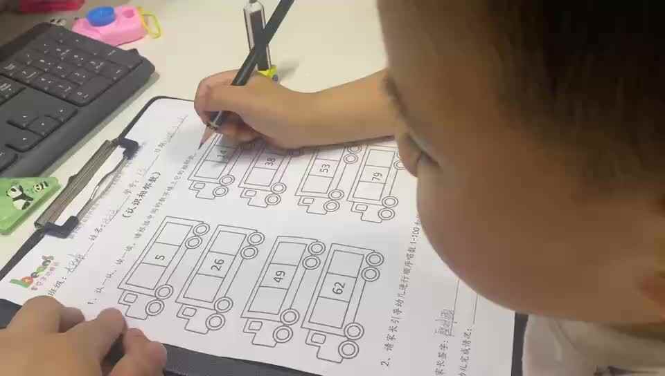 ⁣⁣⁣⁣⁣⁣⁣大B班吕子垚完成家庭作业单（认识相邻数）2025.5.21