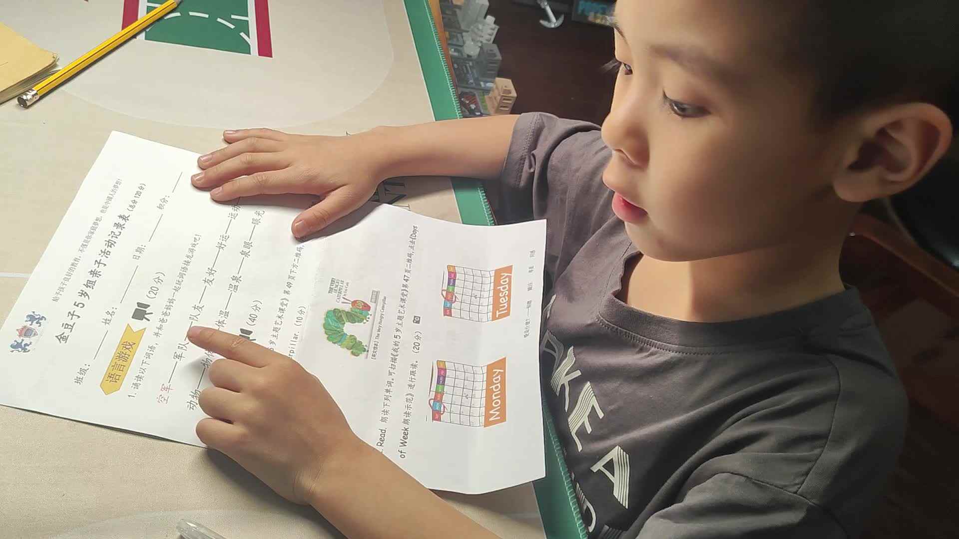 大b班刘倬宇词语接龙20250511.mp4