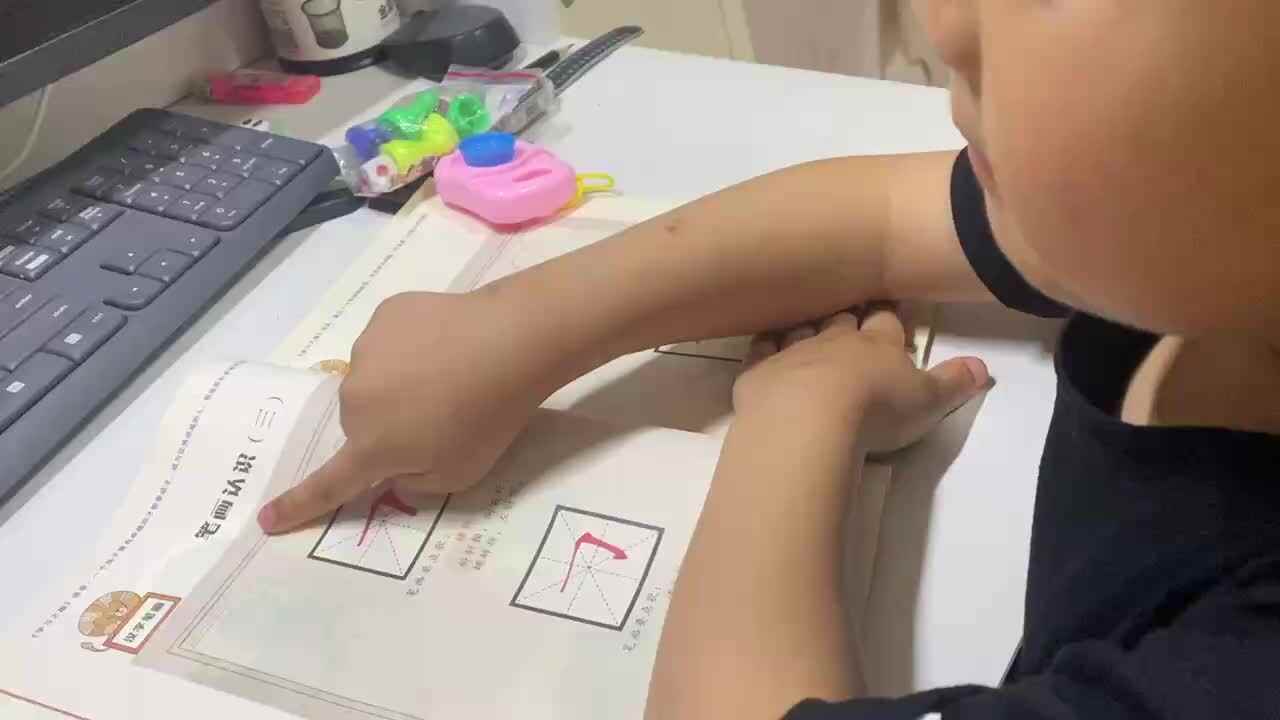 ⁣⁣⁣⁣⁣⁣⁣⁣⁣大B班吕子垚指读语言书（认识笔划三）2025.5.22