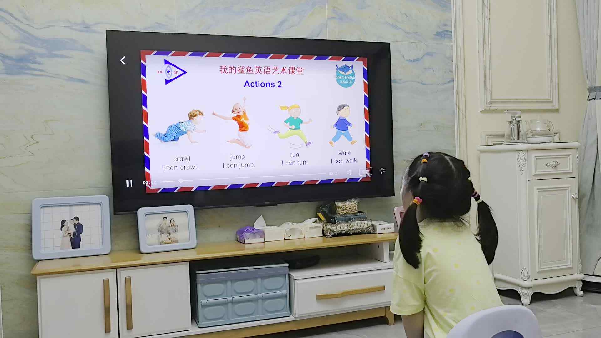中A班2025.5.17艾琰茹—Actions 朗读示范2