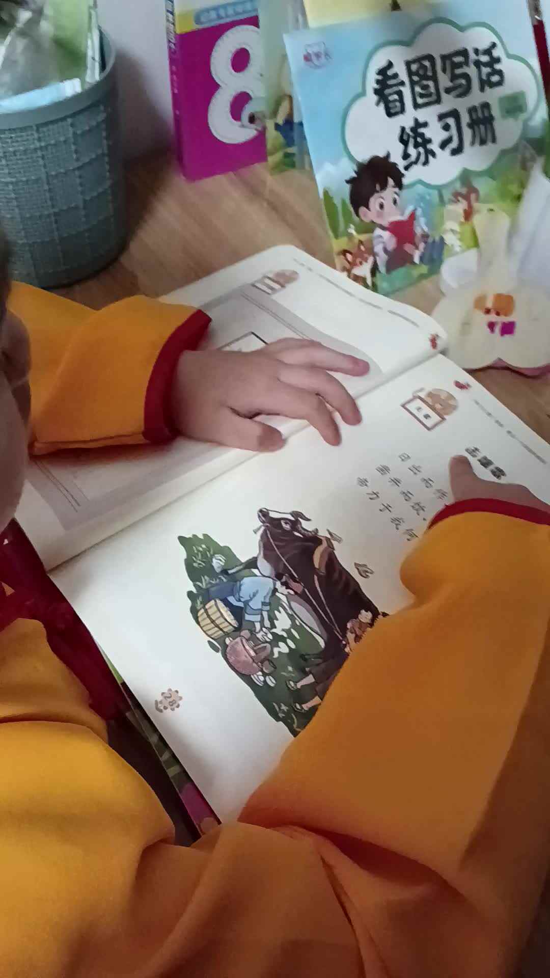 指读古诗