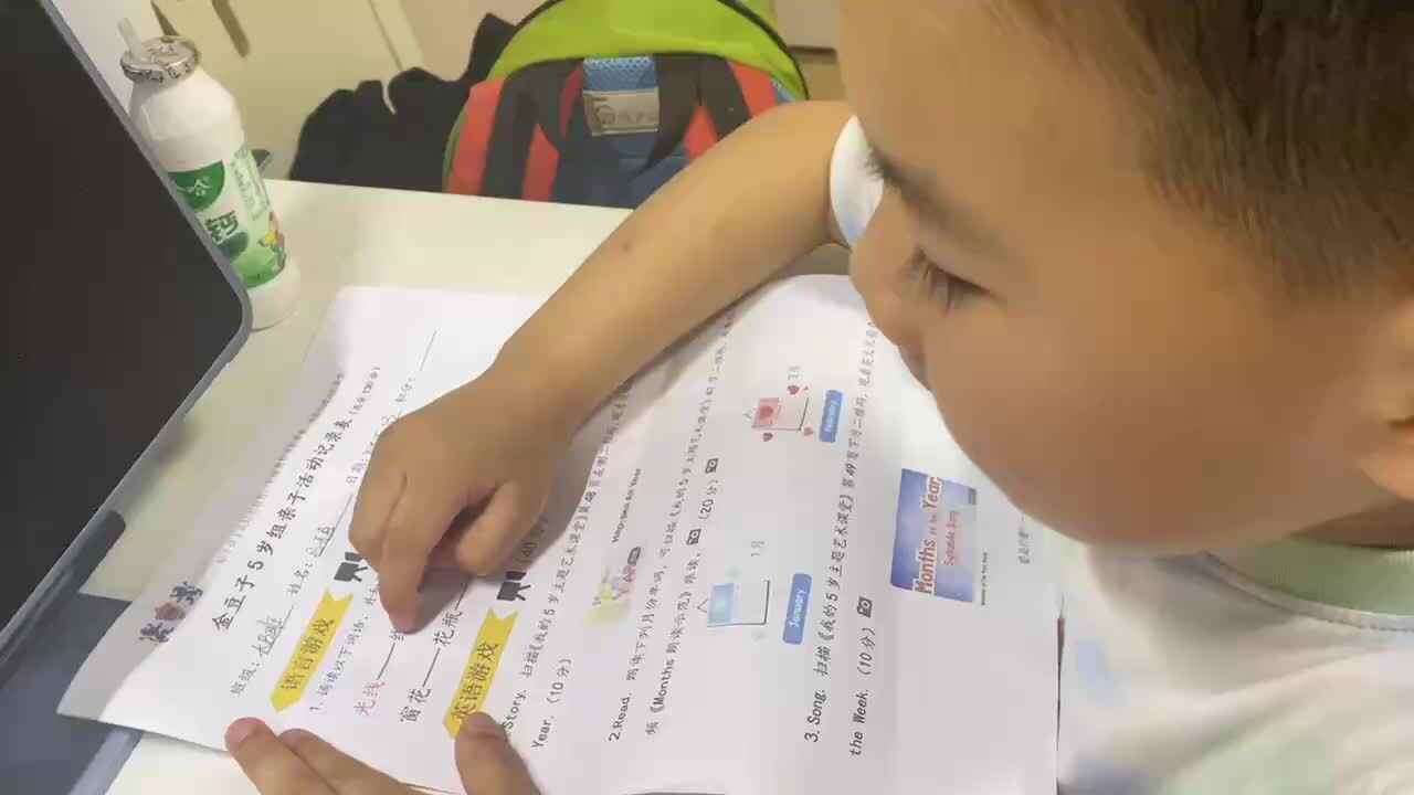 大B班吕子垚（词语接龙）2025.5.23