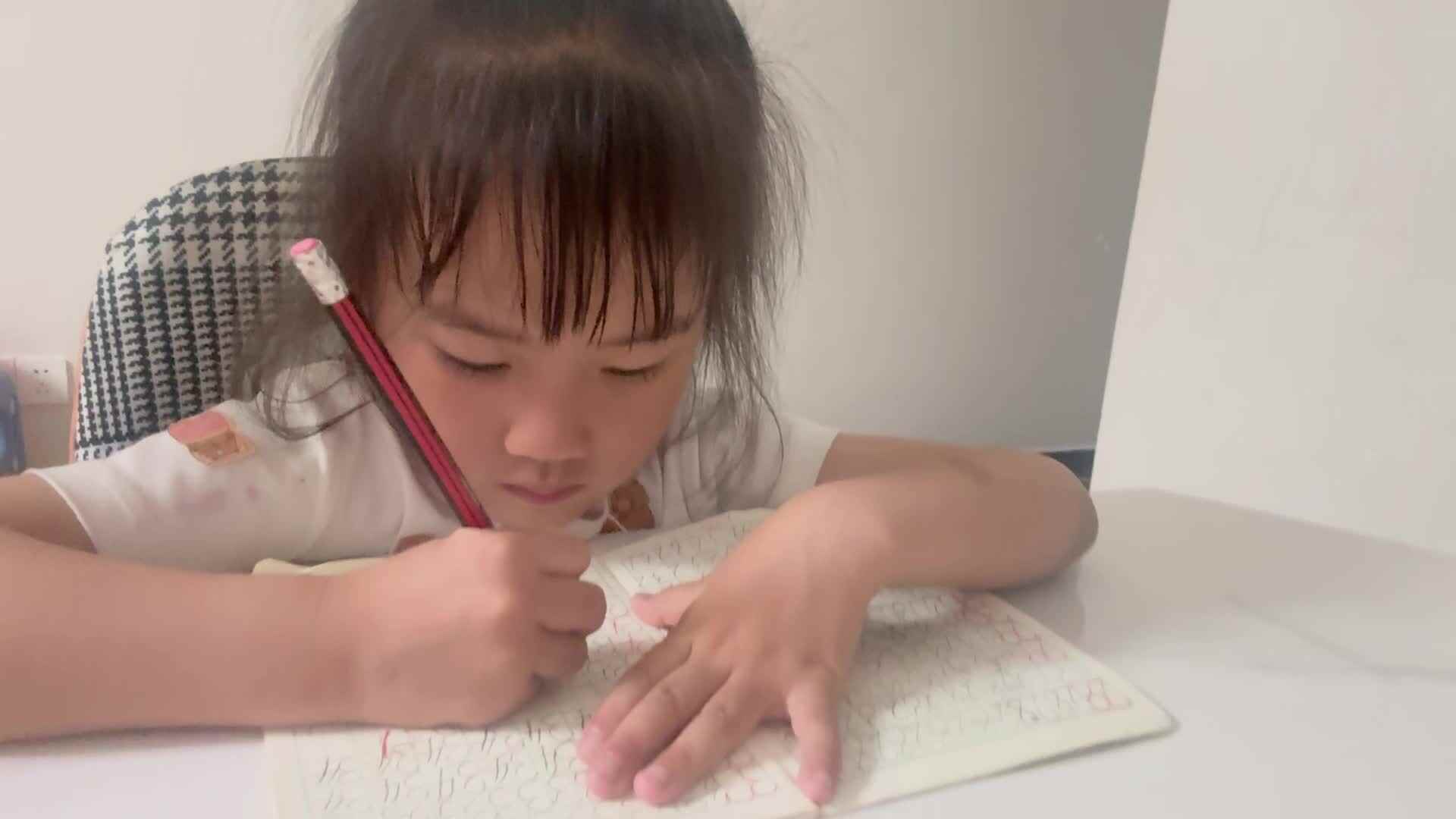 数字书写