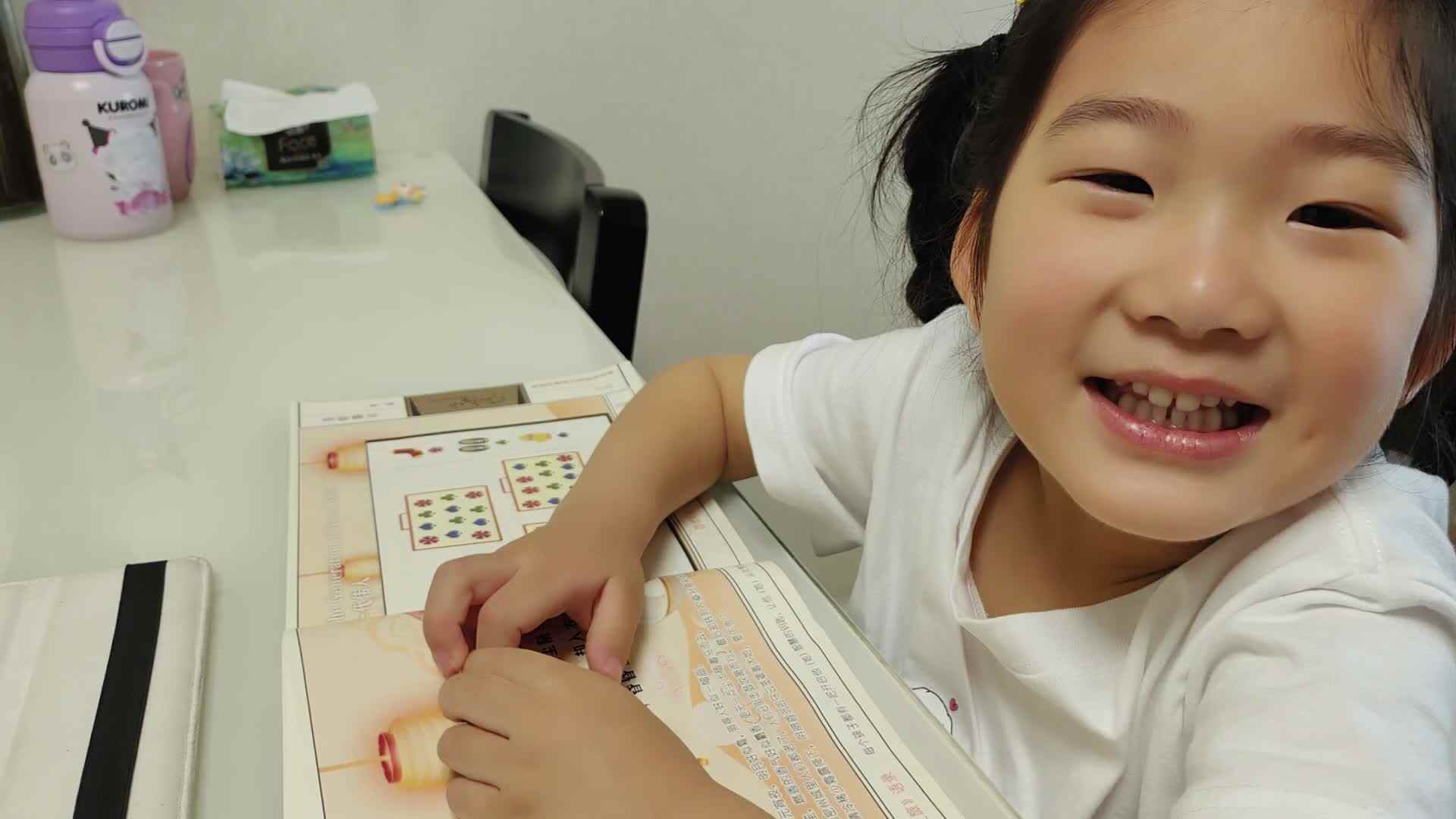 ⁣⁣⁣⁣⁣⁣2025年5月1日大B班宁汐言观看视频学习《蝶恋花.密州上元》