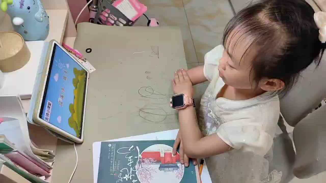 ⁣2025年5月18日大B班谭诗锜观看47页锦囊视频，学习《浣溪沙.端午》