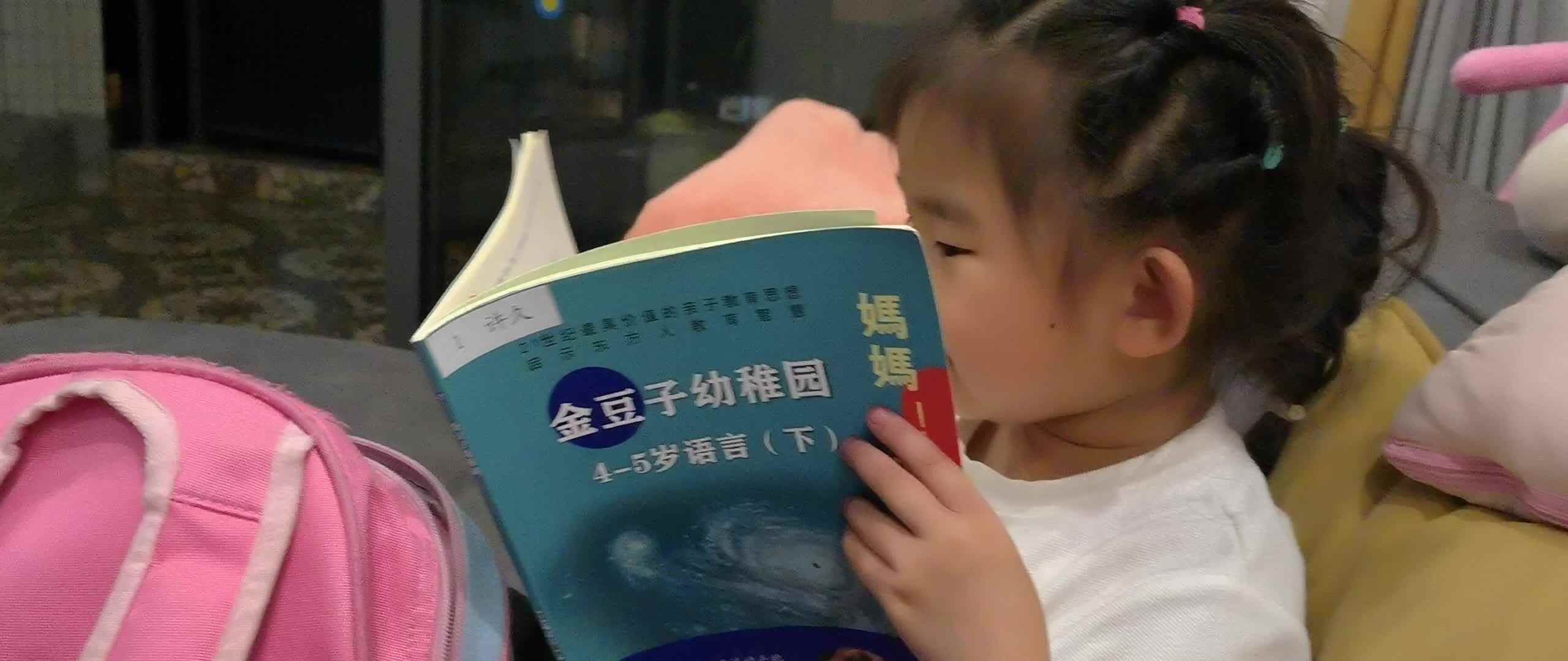 大A班许久20250508-击壤歌.mp4