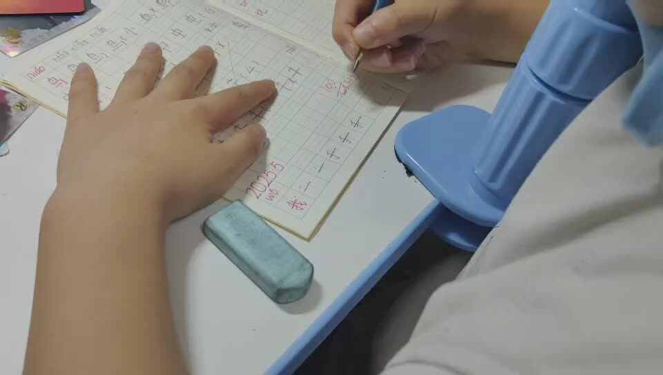 20250521学A班郭睿珩-拼音作业