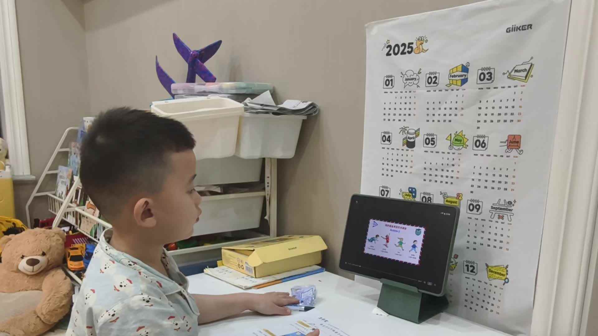 2025.5625中A班李楷延——跟读英语单词.mp4