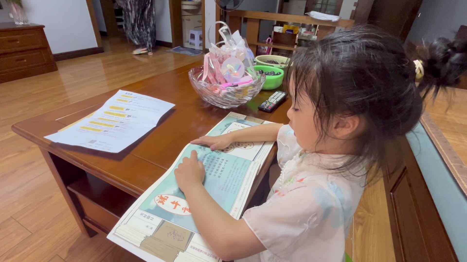 大B班李茵琪指读古诗《浣溪沙端午》