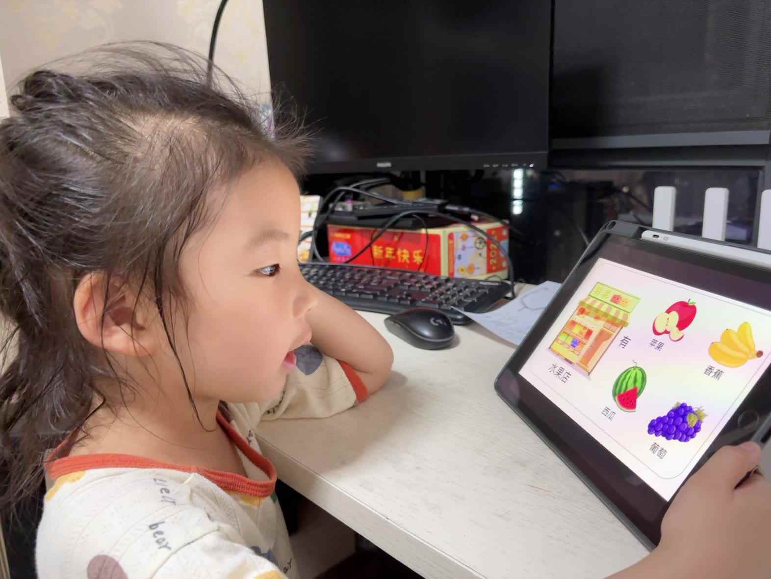 学前B班蒲依诺2025.5.26日用(有什么有什么还有什么造句).mp4