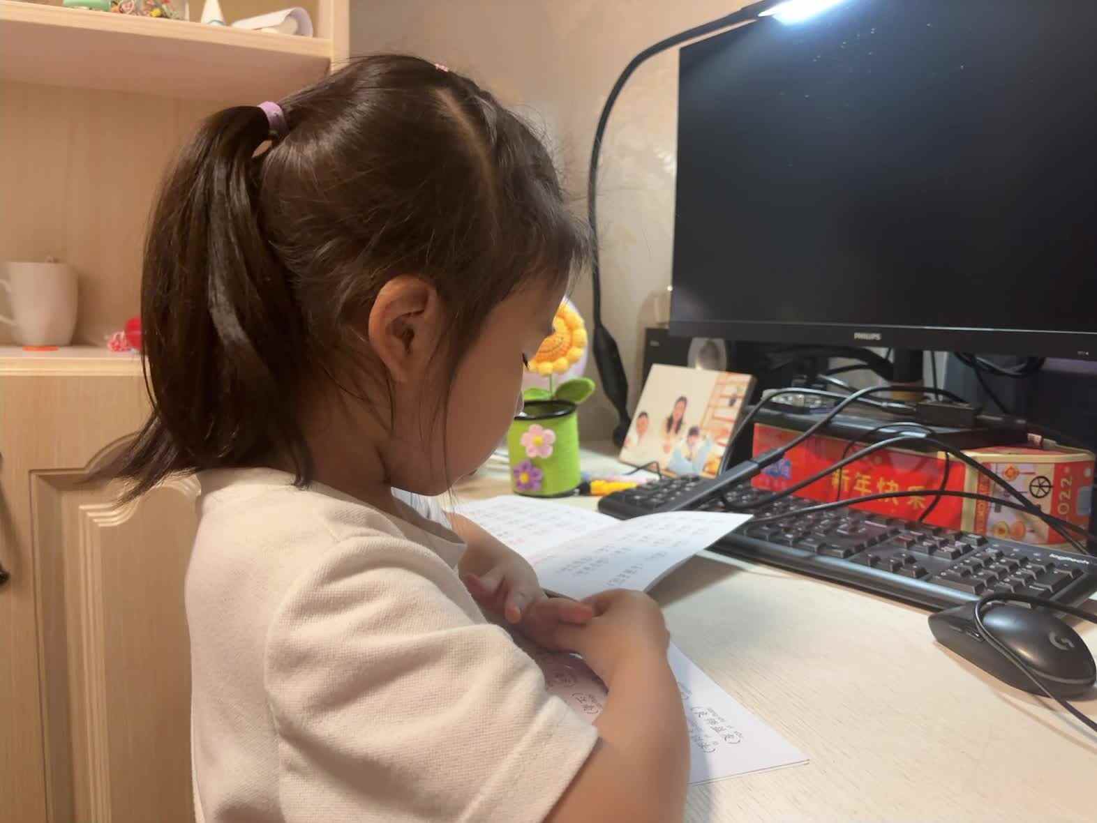 学前B班蒲依诺2025.5.19日指读词组(友情等词组).mp4