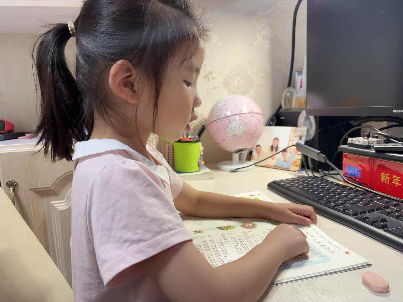 学前B班蒲依诺2025.5.12日指读(做什么是最快乐的).mp4