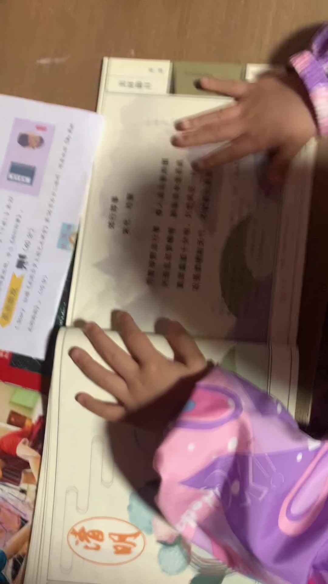 郊行即事
