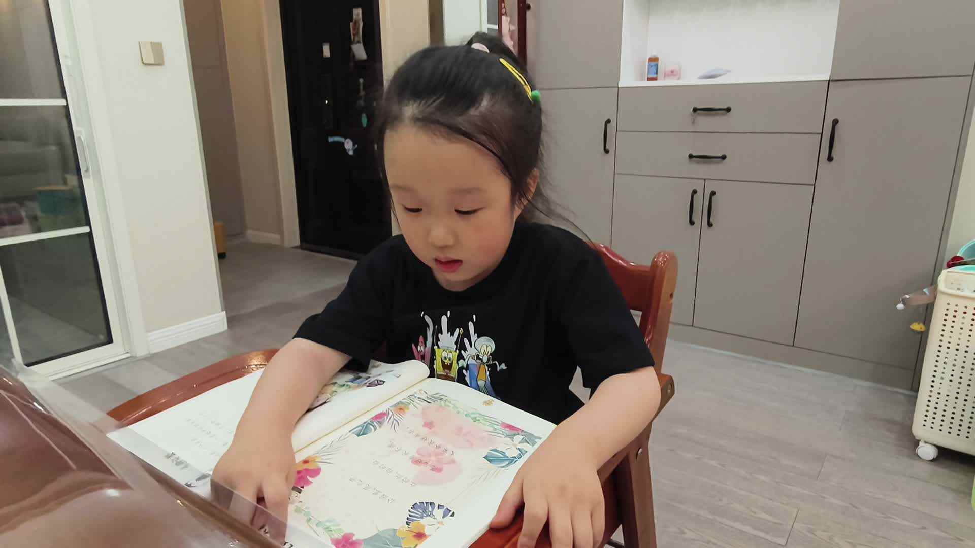 中A班+2025.5.28+陈苏妍+指读