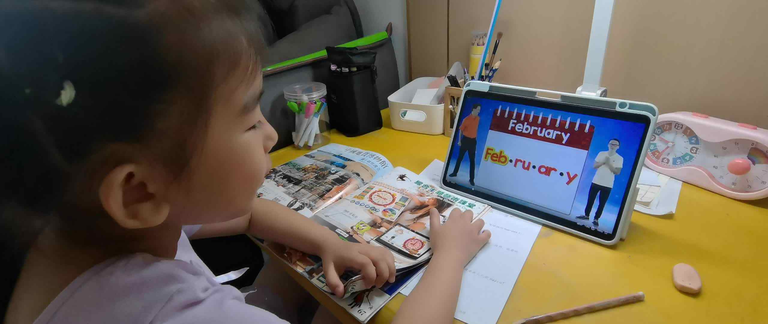 大 A班许久20250524—月份歌.mp4