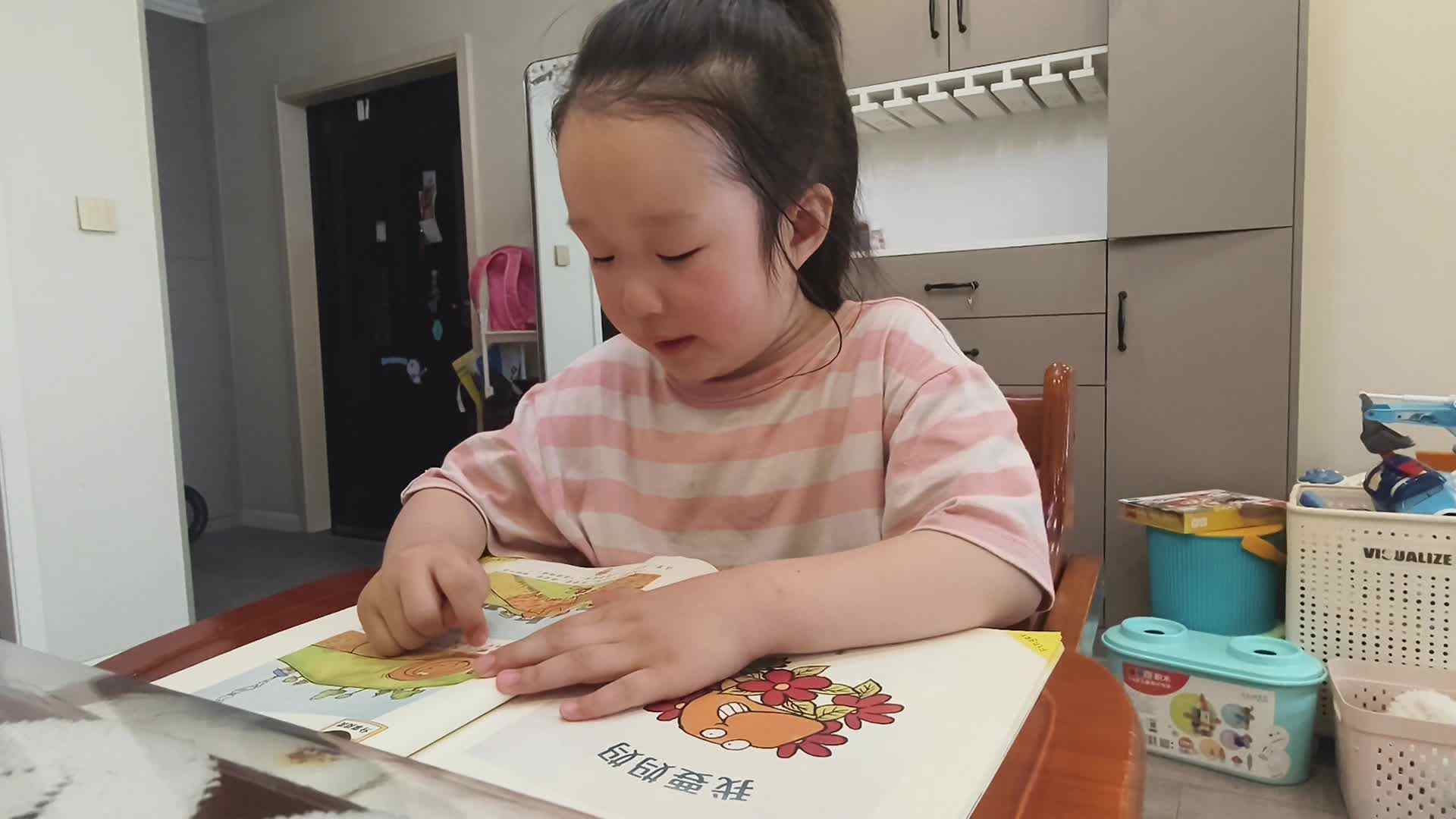 中A班+2025.5.14+陈苏妍+《我要妈妈》