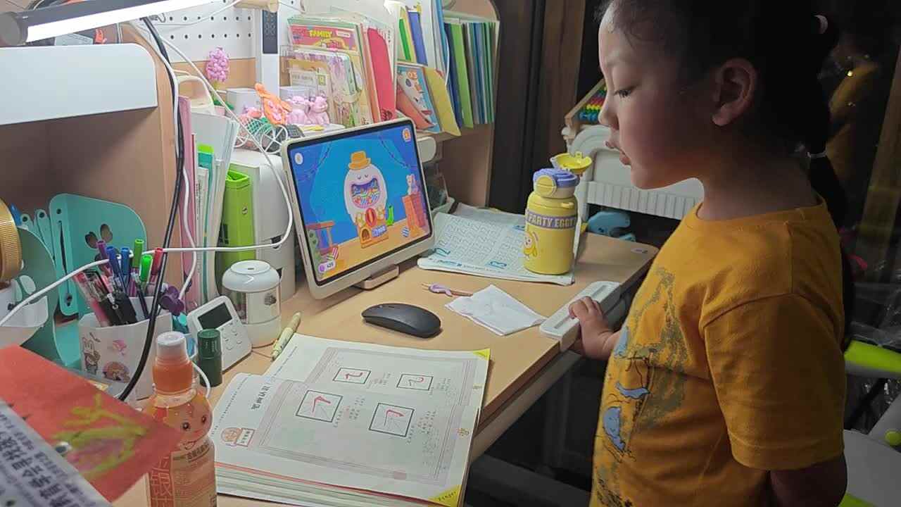 VID_20250522_203414.mp4