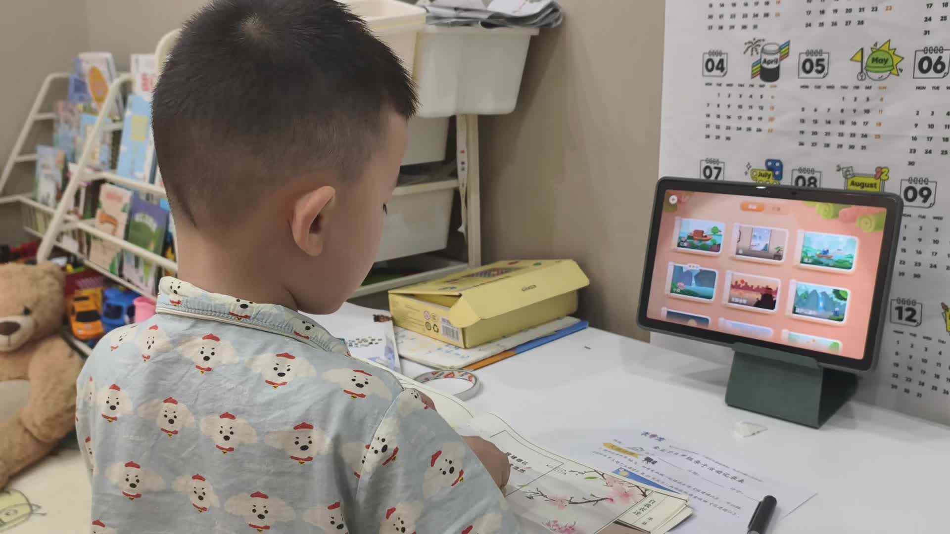 2025.5.25中A班李楷延——指读《宿建德江》.mp4