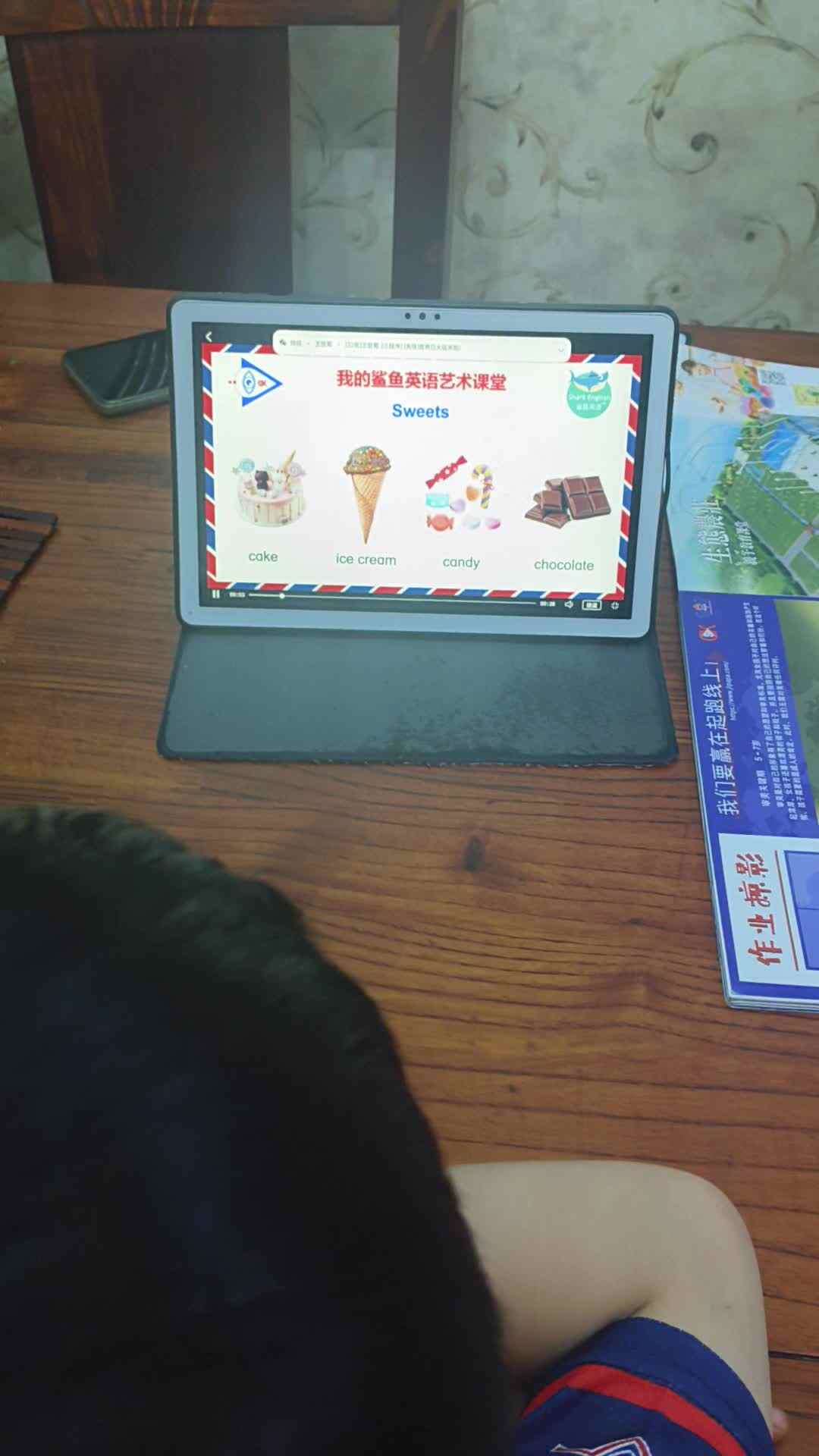 video_20250507_203717.mp4