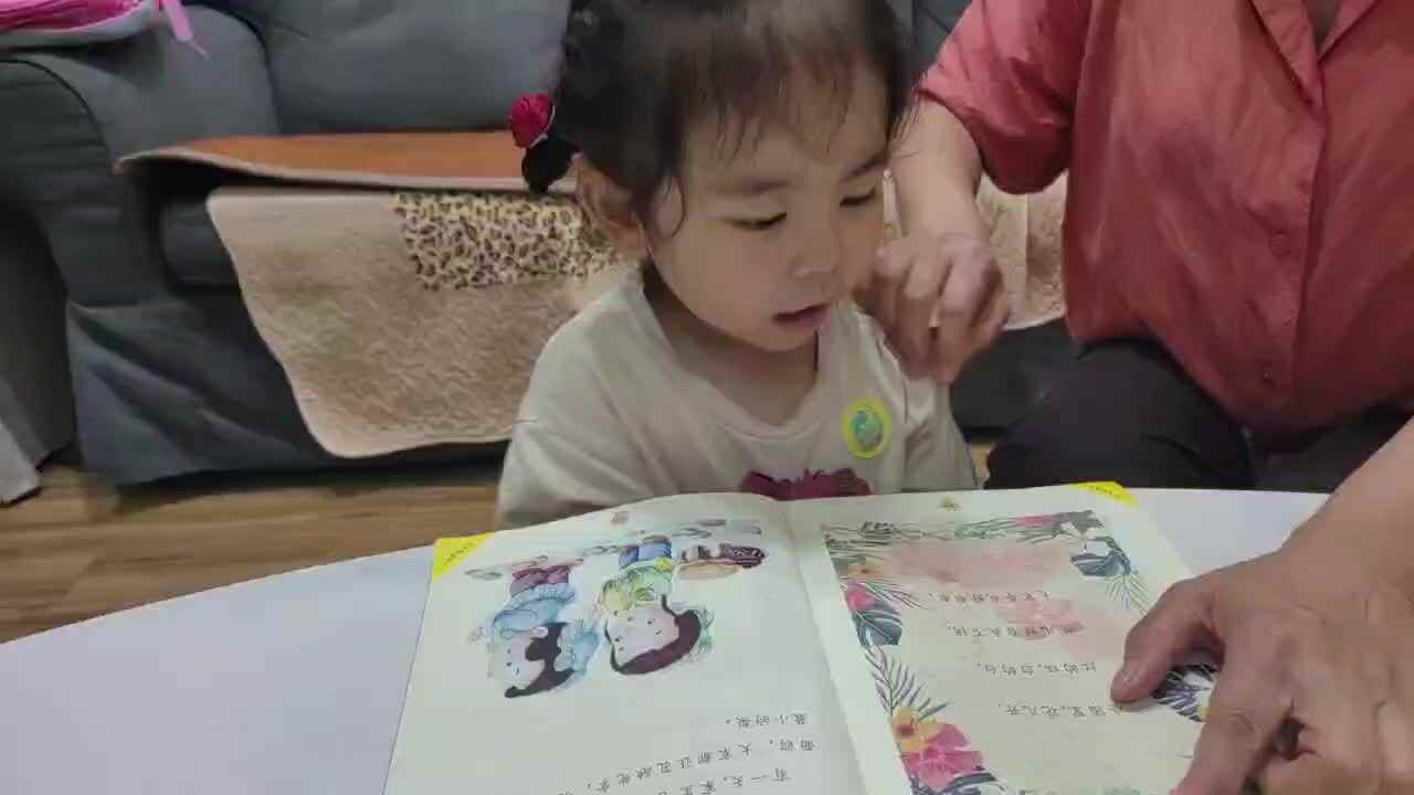 刘芳妤中a班  儿歌.mp4