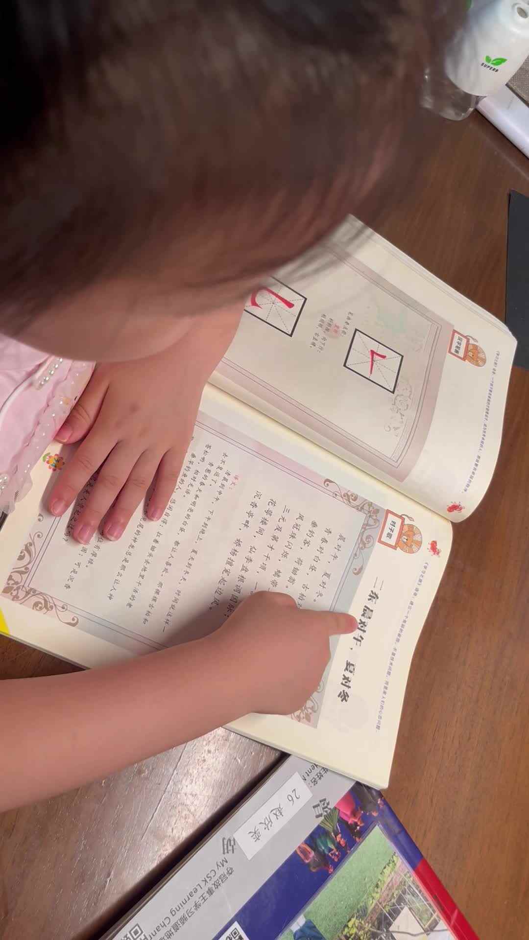 5.30大A班赵欣奕指读二东
