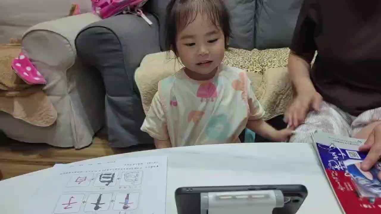 刘芳妤中a班  子 白 .mp4