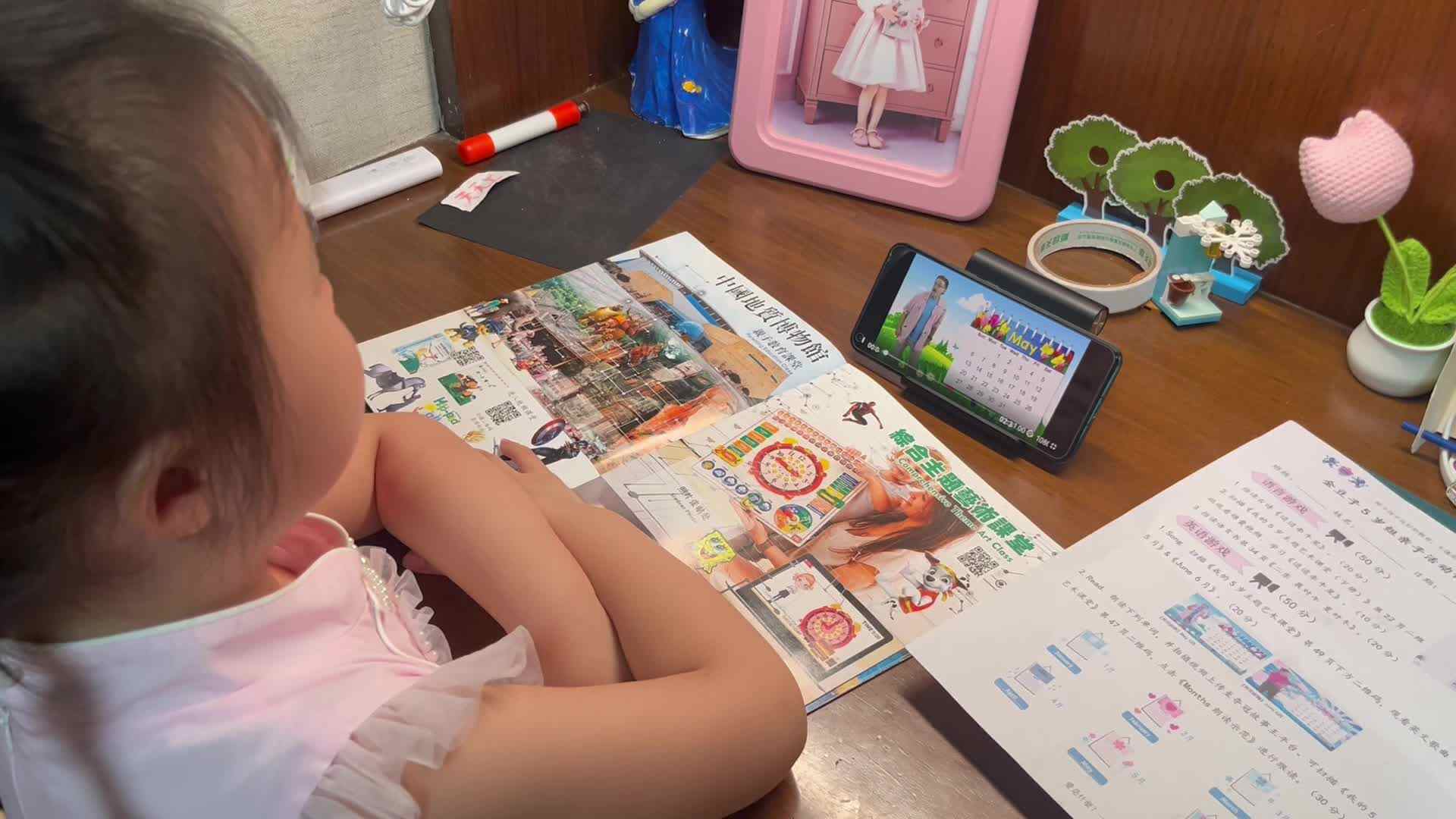 5.30大A班赵欣奕观看英语儿歌视频5月
