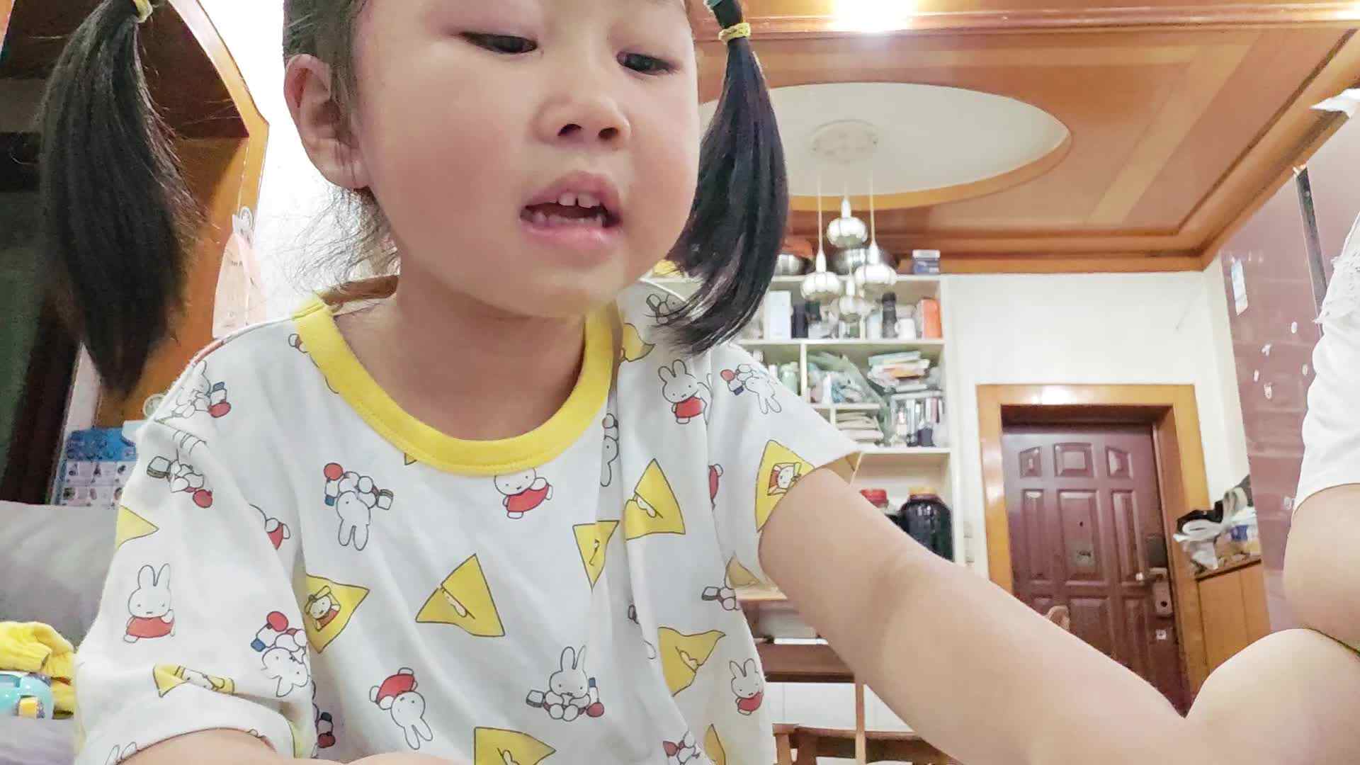 中A班2025.5.13张艺涵-认识生字.mp4