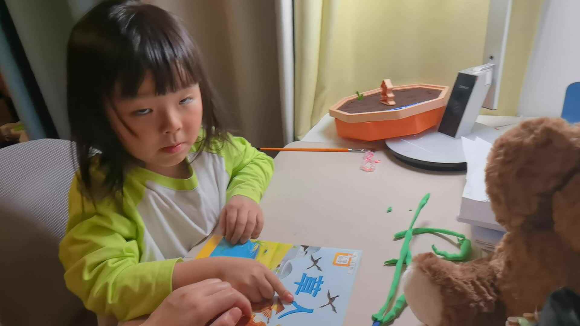指读语言书《草人》
