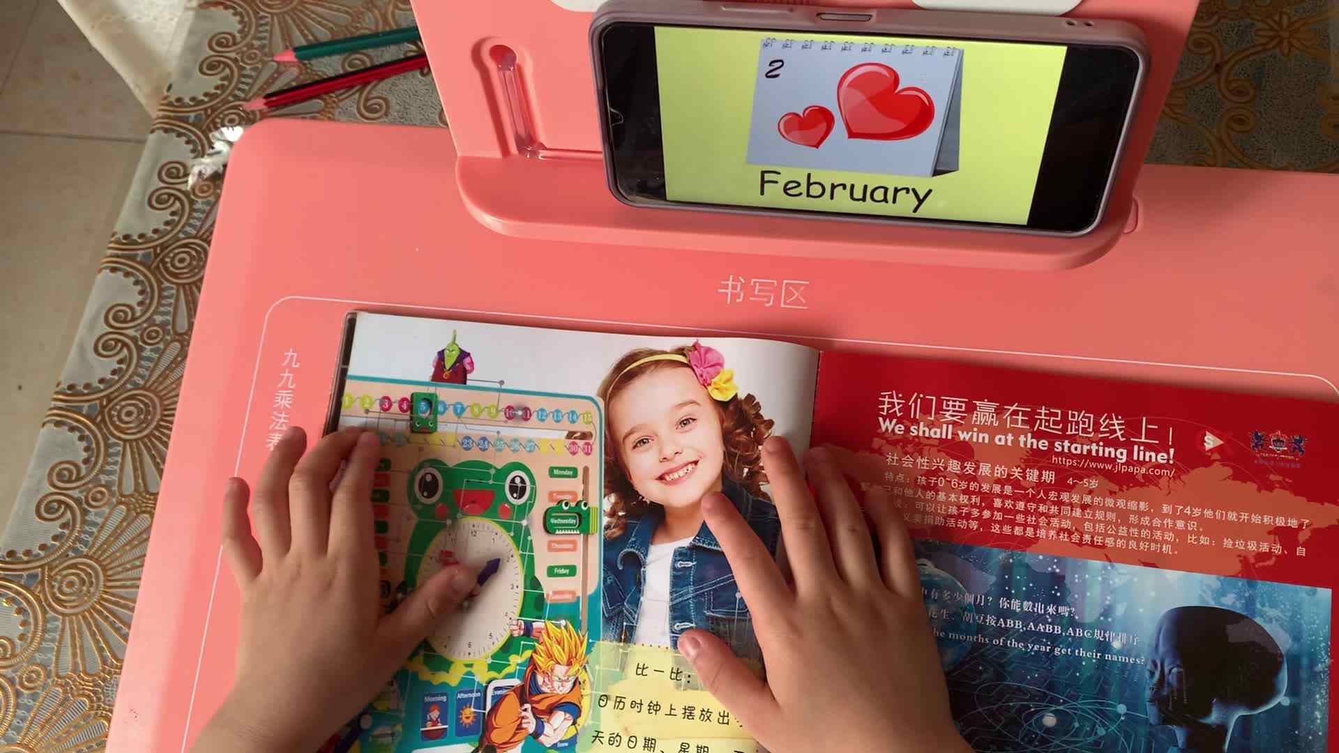 朗读英语单词