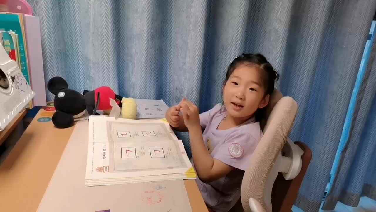 大b班宁汐言认识笔画