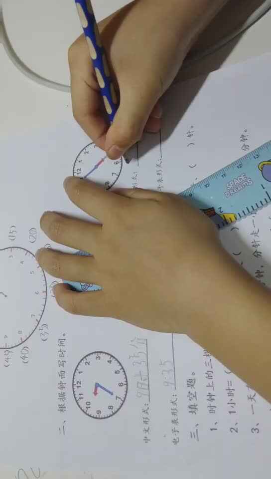20250520学A班郭睿珩-作业