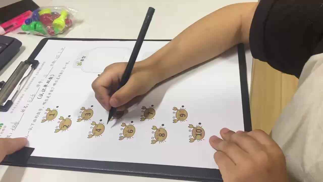 ⁣⁣⁣⁣大B班吕子垚完成数学闯关单（认识单数双数）2025.5.14
